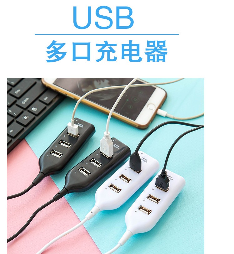 Hub USB - Ref 369297 Image 6