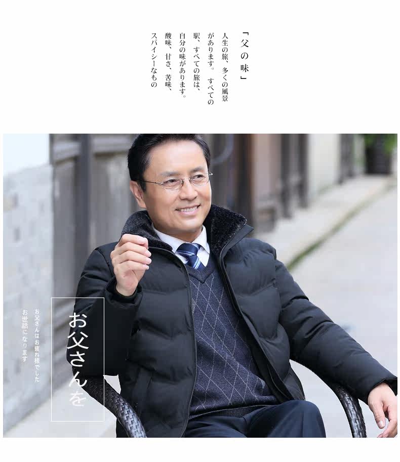 Blouson hiver pour homme      - Ref 3113020 Image 7