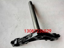 Suitable for new continent motorcycle Ruibiao SDH125-53 upper joint plate lower Samsung steering column steering column