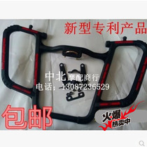 Adapt to Qianjiang Motorcycle Qianjiang Long QJ150-19A Lanbaolong Changjiang modified bumper front bumper