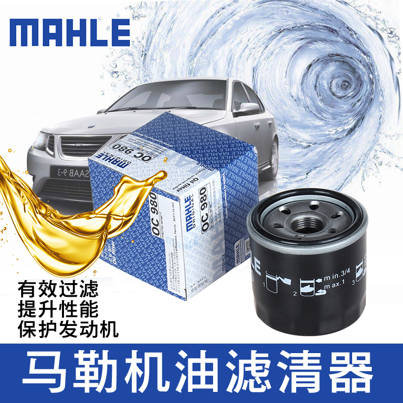 Suitable for Mazda 3/2/Cx-5/4 Xingcheng Atez Fiesta Angkesela Engine Filter Oil Filter Cleaner Suitable for Mazda 3/2/Cx-5/4 Xingcheng Atez Fiesta Angkesela Engine Filter Oil Filter Cleaner