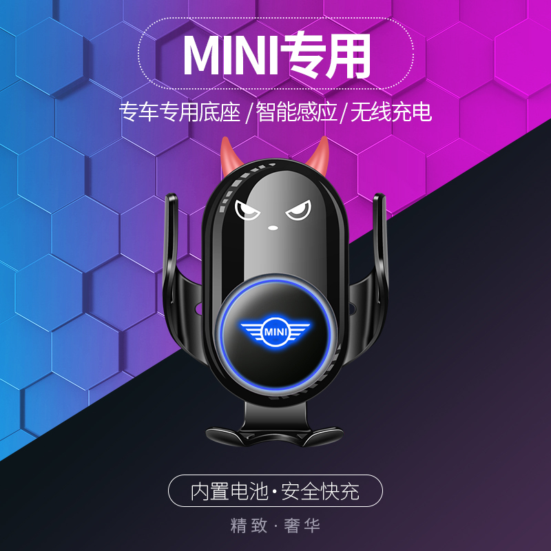 Mini Mini Cooper Navigation Mobile Phone Car Mount Clubcountryman Wireless Charger