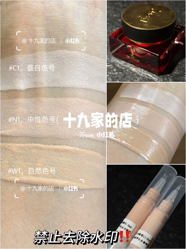 In-Stock, Instant Delivery Ysl Saint Laurent New Product Golden Powder Cream Sample for Color Testing Ysl Saffron Powder Cream In-Stock, Instant Delivery Ysl Saint Laurent New Product Golden Powder Cream Sample for Color Testing Ysl Saffron Powder Cream