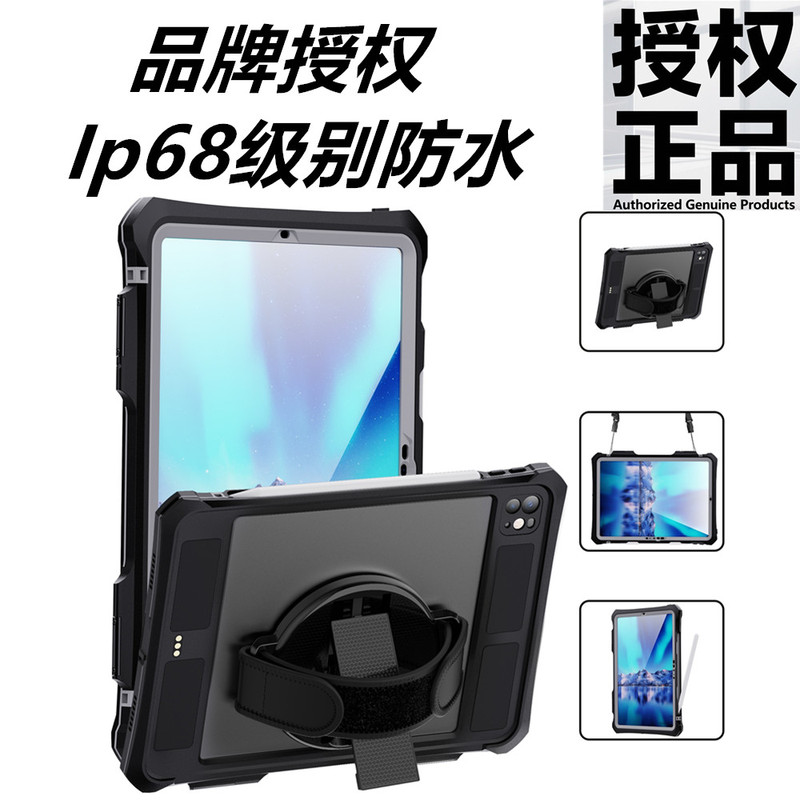 Suitable for Red Pepper Shellbox2024/2022 Model iPad Tablet Mini4/5/ iPad Pro11/10Th Transparent Three- and Four-Proof All-Inclusive Ip68 Waterproof Diving Tablet Protective Case