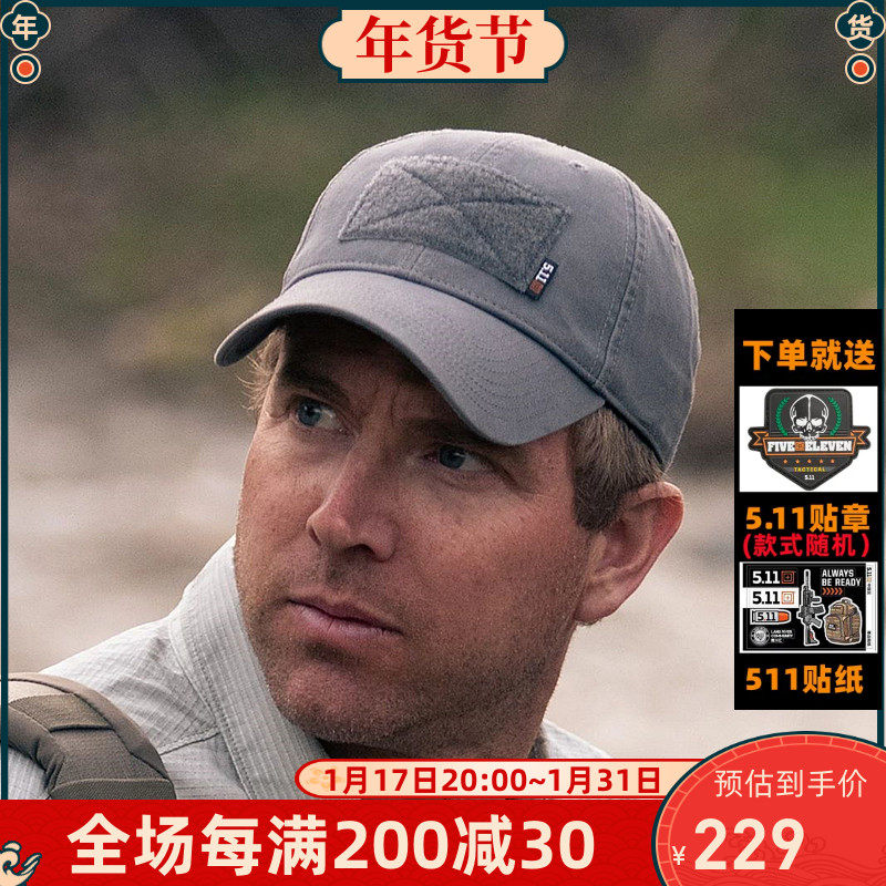 USA 5 11 Flags Tactical hat 89406 Magic stickup baseball cap 511 Outdoor Army fan Duck Tongue Cap Shading Agent-Taobao