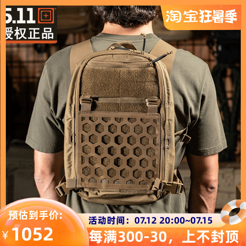 American 5.11 AMPC Lightweight 8 Hour Tactical Backpack 56493 Small 16L Military Fan Multifunctional