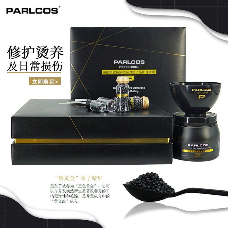 Imported Bartus Zhen Black Diamond Coagulating Caviar Care Hair Film Fitted with Fine Hua Liquid Hair Care Oil-Taobao