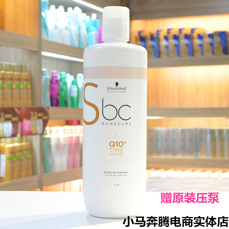 Schwarzkopf Polymer Time Glow Shampoo 1000ml Nourishing Dry Fork Anti-frizz No Silicone Oil