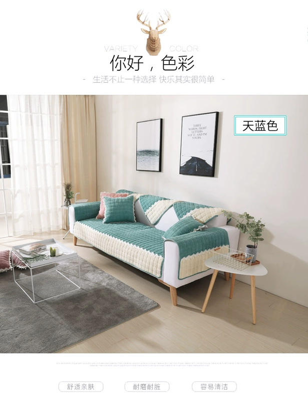 Bắc Âu hiện đại sofa nhỏ gọn đệm Four Seasons chung trượt vải da đệm con bao gồm tất cả tấm vải liệm khăn tùy chỉnh phổ biến - Ghế đệm / đệm Sofa