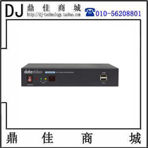 datavideo Yangming NVD-35 30 SDI HDMI webcast decoder system