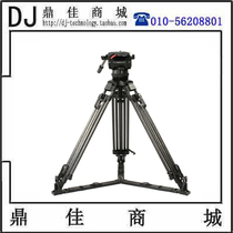 Turis TX-V18T PLUS camera tripod hydraulic gimbal carbon fiber tripod set