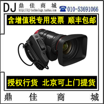 Canon Canon CN-E18-80mmT4 4L IS KAS S movie camera servo zoom lens