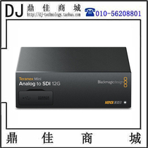 BMD Teranex Mini Analog to SDI 12G Analog digital 4K converter conversion box