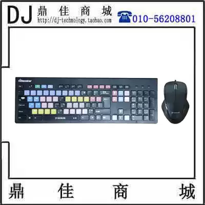 EDIUS PRO X 8 9 10 non-editing editing keyboard video editing keyboard