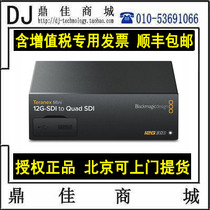 BMD Teranex Mini 12G-SDI to Quad SDI HD digital 4K converter box