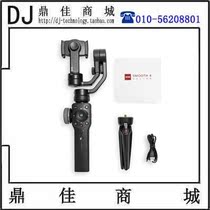 Zhiyun Smooth 4 hand-held three-axis mobile phone stabilizer shooting anti-shake motion camera pan-tilt stand gyroscope
