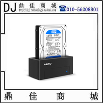 MAIWO K308NEW 2 5 3 5 inch hard drive base hard disk case