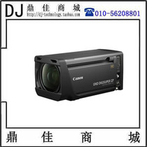 Canon UHD-DIGISUPER 27 4K 27x HD radio and television box lens