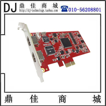 Timi HD72B HD HDMI video capture card output card monitoring card non-editing system