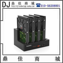 MAIWO K3094A 4-disk hard disk base digital display hard disk copy machine hard disk box