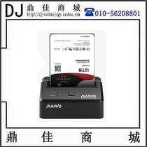 MAIWO MAIWO K300U3S 2 5 3 5 inch SATA serial port dedicated mobile hard disk holder hard disk case