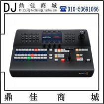 ATEM 1 M E Advanced Panel switcher control Panel guide system