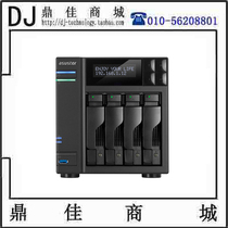 asustor Huayun AS6404T 8G NAS Private Cloud Network Storage 4-Disk Disk Array System