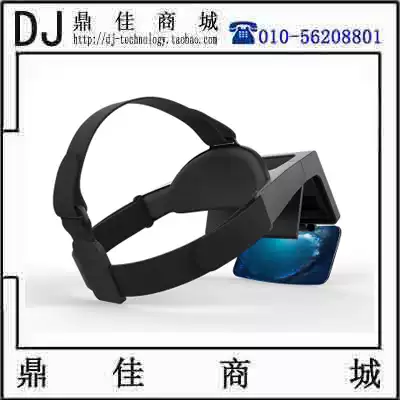 Thousand Magic Mirror shinecon ar-01 AR glasses Allvr virtual reality 4d head mounted