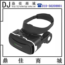 Thousand Magic Mirror shinecon Four Generation Headset Smart Helmet BOX Mobile Game Machine VR Glasses