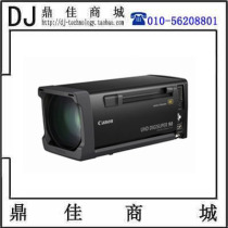 Canon UHD-DIGISUPER 90 4K 90x HD radio TV box lens