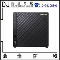 Huayun asustor as3204t NAS network Memory Cloud Storage 4-disk disk array system