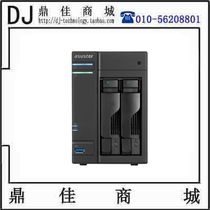 Huayun asustor AS6202T NAS network Memory Cloud Storage 2-disk 4K disk array system