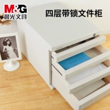 Четвертый кабинет файла chenguang четырехслойного офиса с заблокированным рисунком -type -ячейку A4 Файл -ящик для рабочего стола.