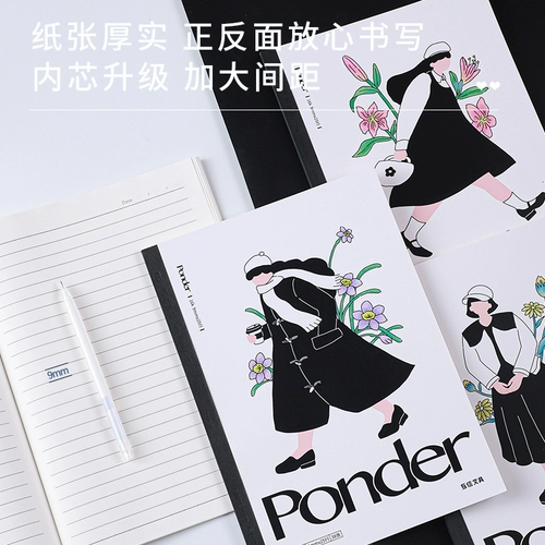 Ноутбук, милая свежая книга, высококачественный блокнот, практика для школьников, студенческая работа