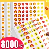 Награда, наклейка для школьников для детского сада, самоклеющиеся детские мультяшные наклейки за самодисциплину, подарок на день рождения