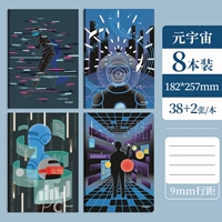 16K/Юань Вселенная/8 книг (40 фотографий/издание)