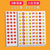 8 смешанная модель+маленькая красная цветочная модель (.100 кусочков 8000 наклеек)