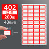 402 Red/200 sheet gifted pencil