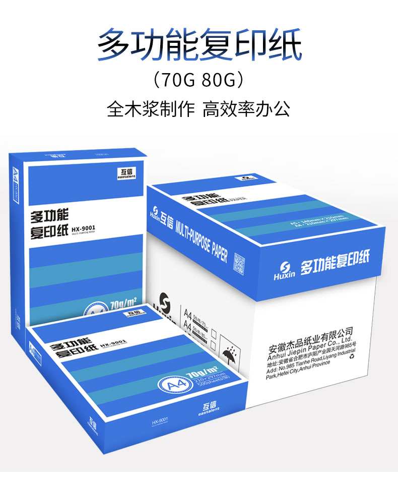 [Hai hộp] Giấy in A4 in giấy trắng 70g FCL 10 gói vật tư văn phòng dự thảo giấy sinh viên với giấy a4 toàn bộ hộp bán buôn