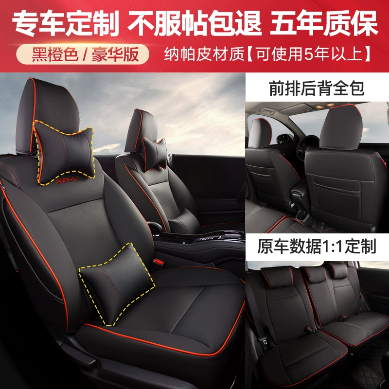 các loại da bọc ghế ô to 2022 Dongfeng Honda XRV SEAT bọc ghế da xe innova 2017 