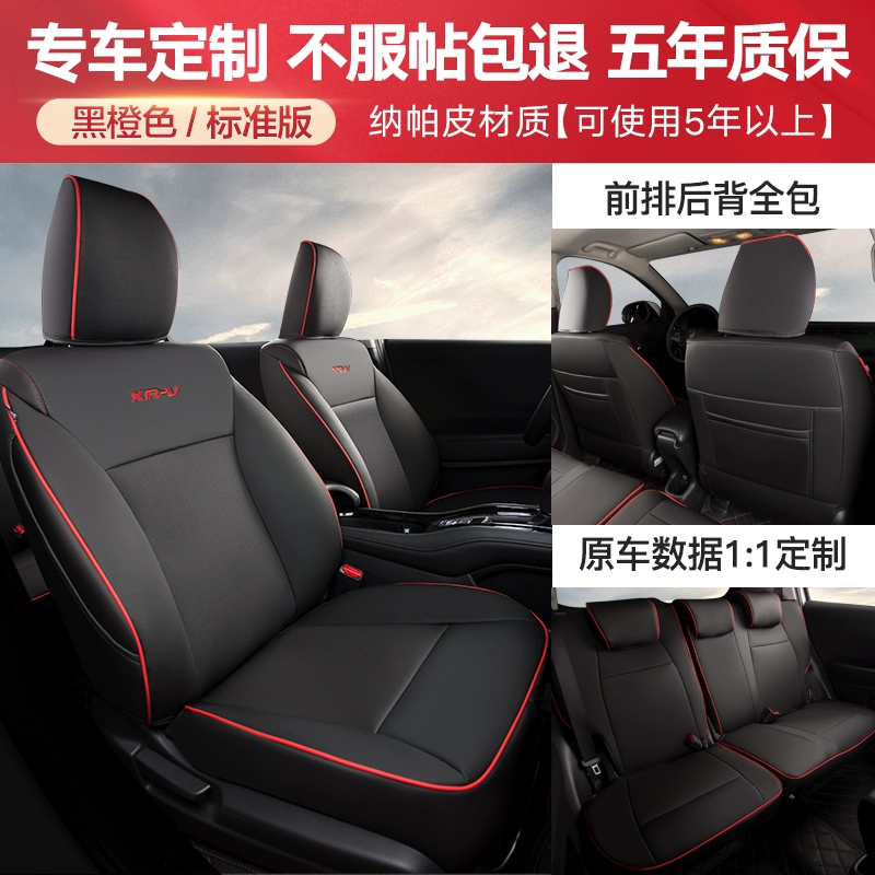 các loại da bọc ghế ô to 2022 Dongfeng Honda XRV SEAT bọc ghế da xe innova 2017 