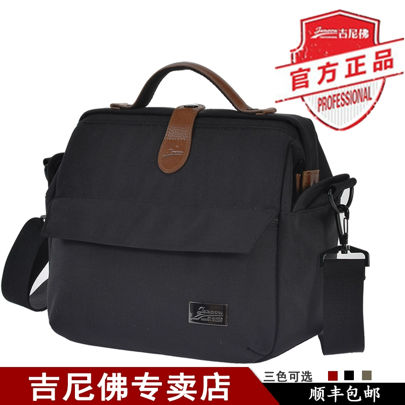 Túi chụp ảnh Geneve Túi đeo vai 61132 Túi đeo chéo kỹ thuật số A7m3 Micro Single Bag - Phụ kiện máy ảnh kỹ thuật số