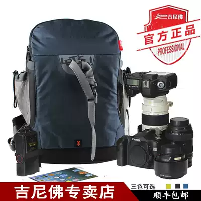Ginnifer 31115 shoulder photography bag professional digital one-eye double shoulder camera bag anti-theft series backpack back bag