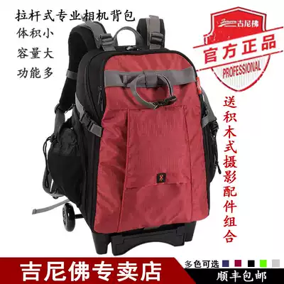 Genifer 5D3 photography bag backpack D810 camera bag multi-function trolley case anti-theft rucksack 61118
