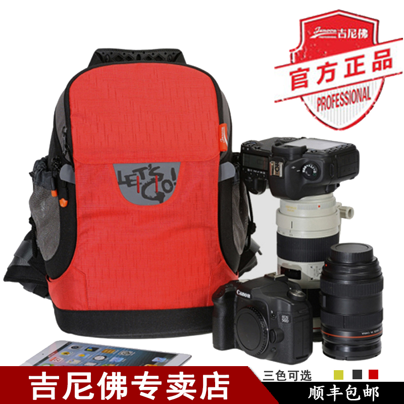 Ginover 31114 Dual Shoulder Photography Bag Digital Single Eye Double Shoulder Bag Camera Bag Theft Protection Series SHOULDER BAG BACK SACK