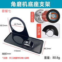 Новая угловая шлифовальная машина база + крышка + 3 комплекта