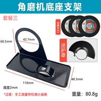 Новая угловая шлифовальная машина для нижнего сиденья капюшон + 3 куска металлических таблеток