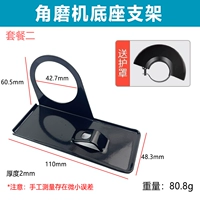 Новая угловая база мельница + крышка