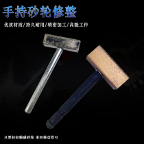 Handheld grinding wheel dresser grinding wheel shaping knife diamond dresser diamond pen grinding wheel dressing tool