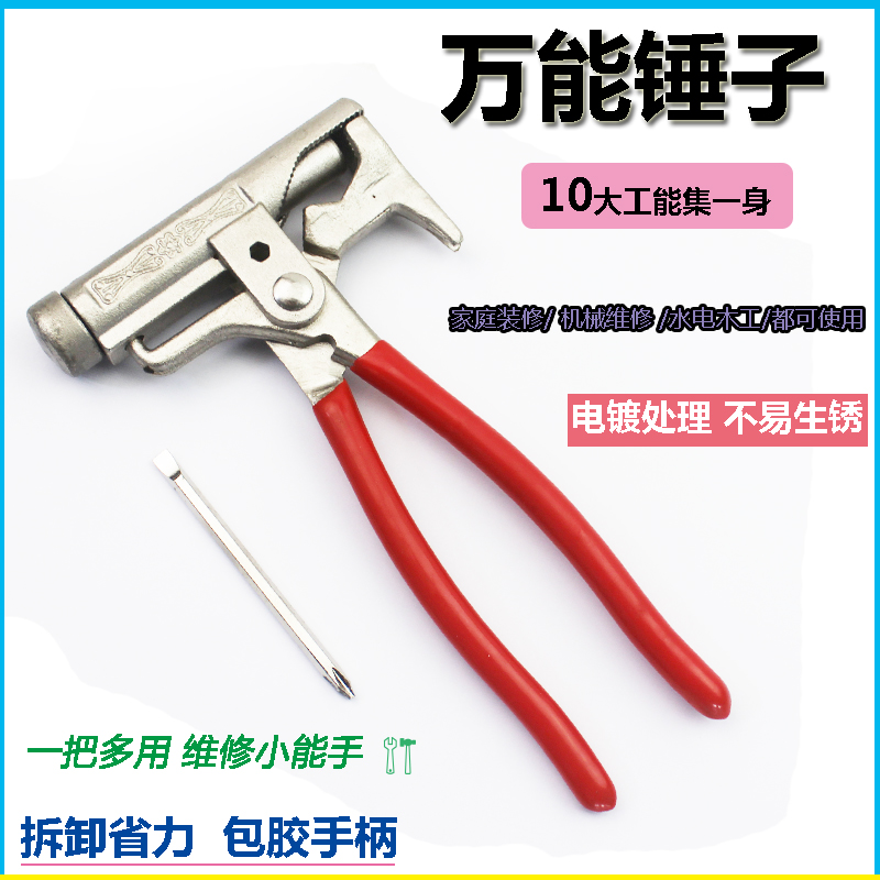 Universal nail artifact Multi-function Nail Gun Nail Device Cement Nail Steel Nail Iron Nail Artifact Hammer Universal Hammer